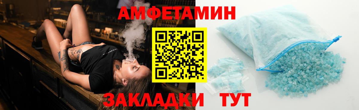 Коломна  Метамфетамин пудра  Вход с VPN 