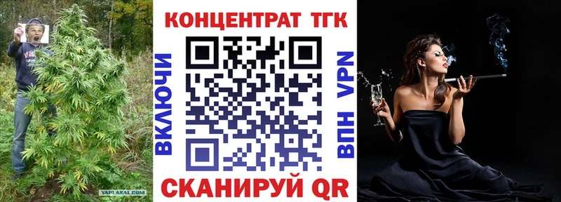 купить наркотики сайты  Коломна  дарк нет клад  ТГК вейп 
