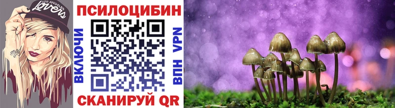 Галлюциногенные грибы мухоморы  Коломна 