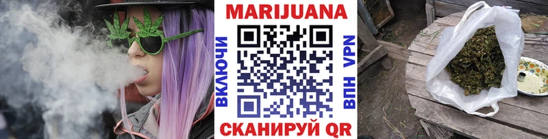 Бошки марихуана VHQ Коломна