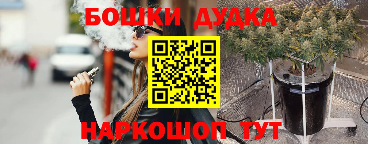 Канабис Ganja Коломна