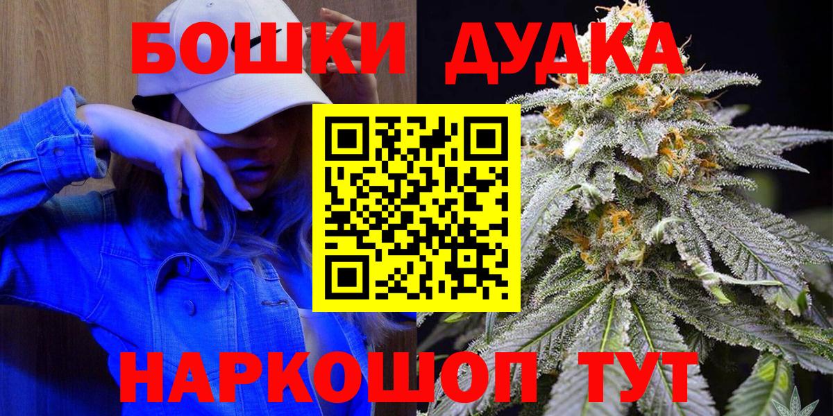 Конопля  Мефедрон  Вход с VPN  Cocaine  ГАШИШ  Cocaine  Коломна  Меф  