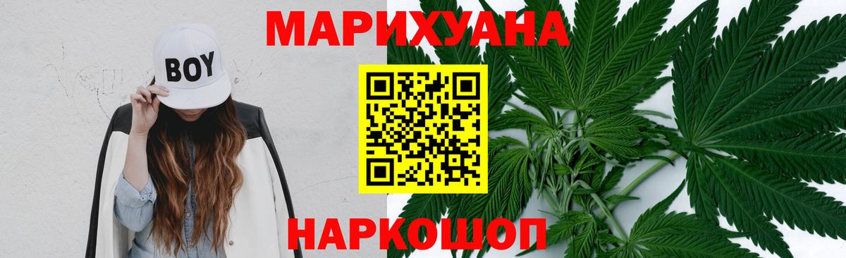 Коломна  Марихуана White Widow  Вход с VPN  Бошки марихуана семена 